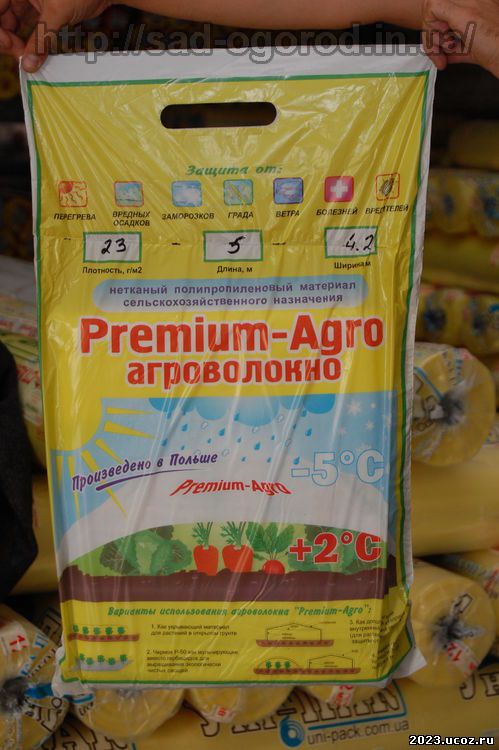 Продам Агроволокно (агроткань, суф, агрин, плантекс, спанбонд) Херсон