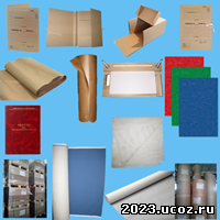 Продаём архивные папки, картон с порезкой, переплётные материалы